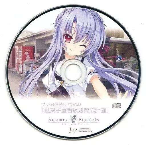 中古】ゲームミュージックCD Summer Pockets げっちゅ屋特典録り下ろし