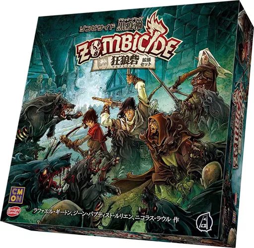 【中古】ボードゲーム ゾンビサイド 拡張セット ウルフスブルク 完全日本語版 (Zombicide： Black Plague - Wulfsburg)