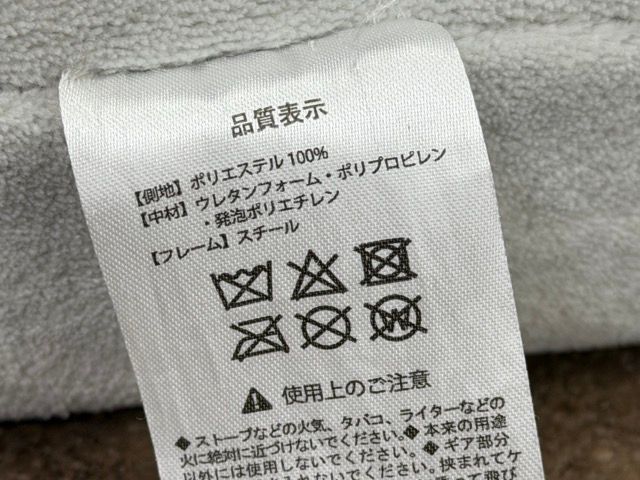 ソファ 背もたれ角度調整可