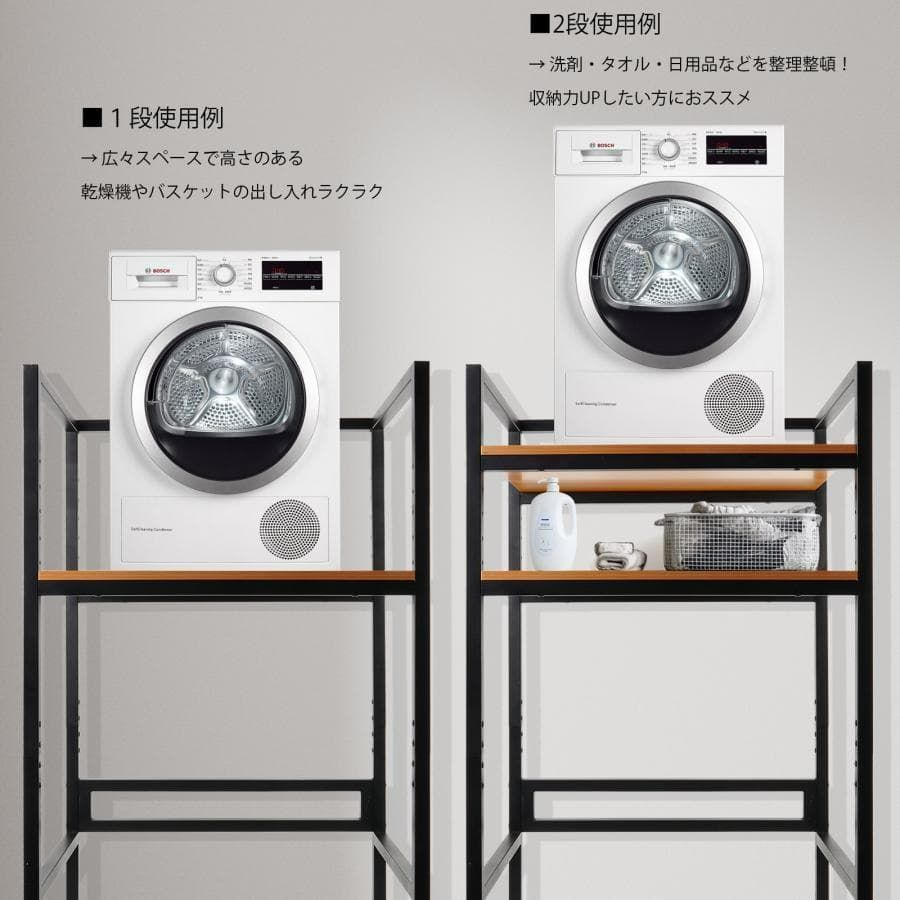 乾燥機ラック ランドリーラック 155cm×76× 53 （分離型 ブラック） 乾燥機ラック ランドリーラック 155cm×76× 53 （分離型 ブラック）2871