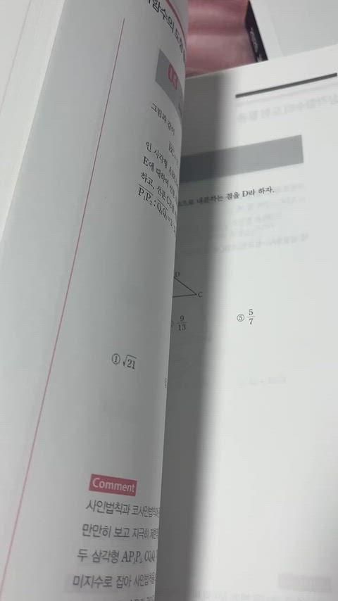 2026 ヒョン ウジン ニューロン まとめ 数学Ⅰ Ⅱ 微分積分学