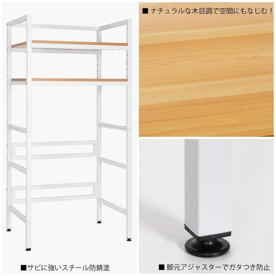 乾燥機ラック 洗濯機 乾燥機ランドリー洗濯収納 洗濯用品 分解型ホワイト2872 乾燥機ラック 洗濯機 乾燥機ランドリー洗濯収納 洗濯用品 分解型