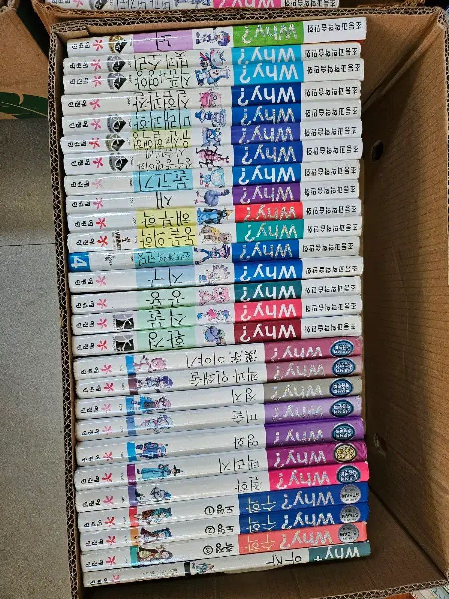 人文教養シリーズ 全77巻