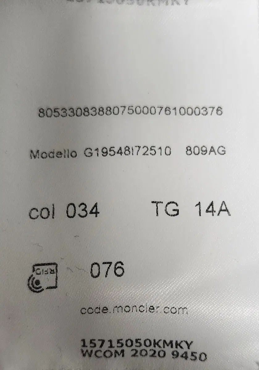 クリームホワイト バッグフリル