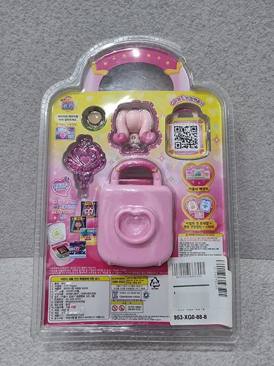 ティニーフィング フローラ下CHUU핑