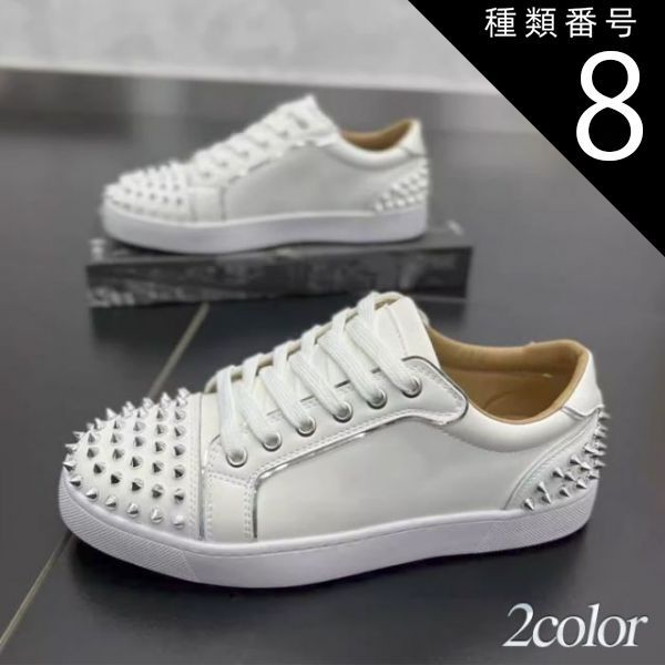 種類8：ホワイト/24.0cm スニーカー メンズ レースアップ スタッズ