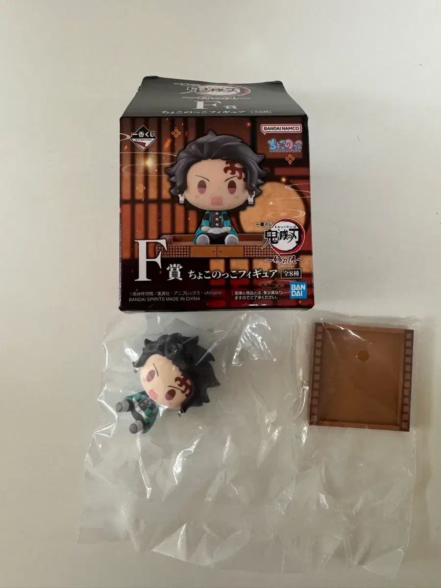 激安大特価，定番人気 鬼滅の刃 竈門 炭治郎 ちょこのっこ フィギュア 一番くじ f賞 その他