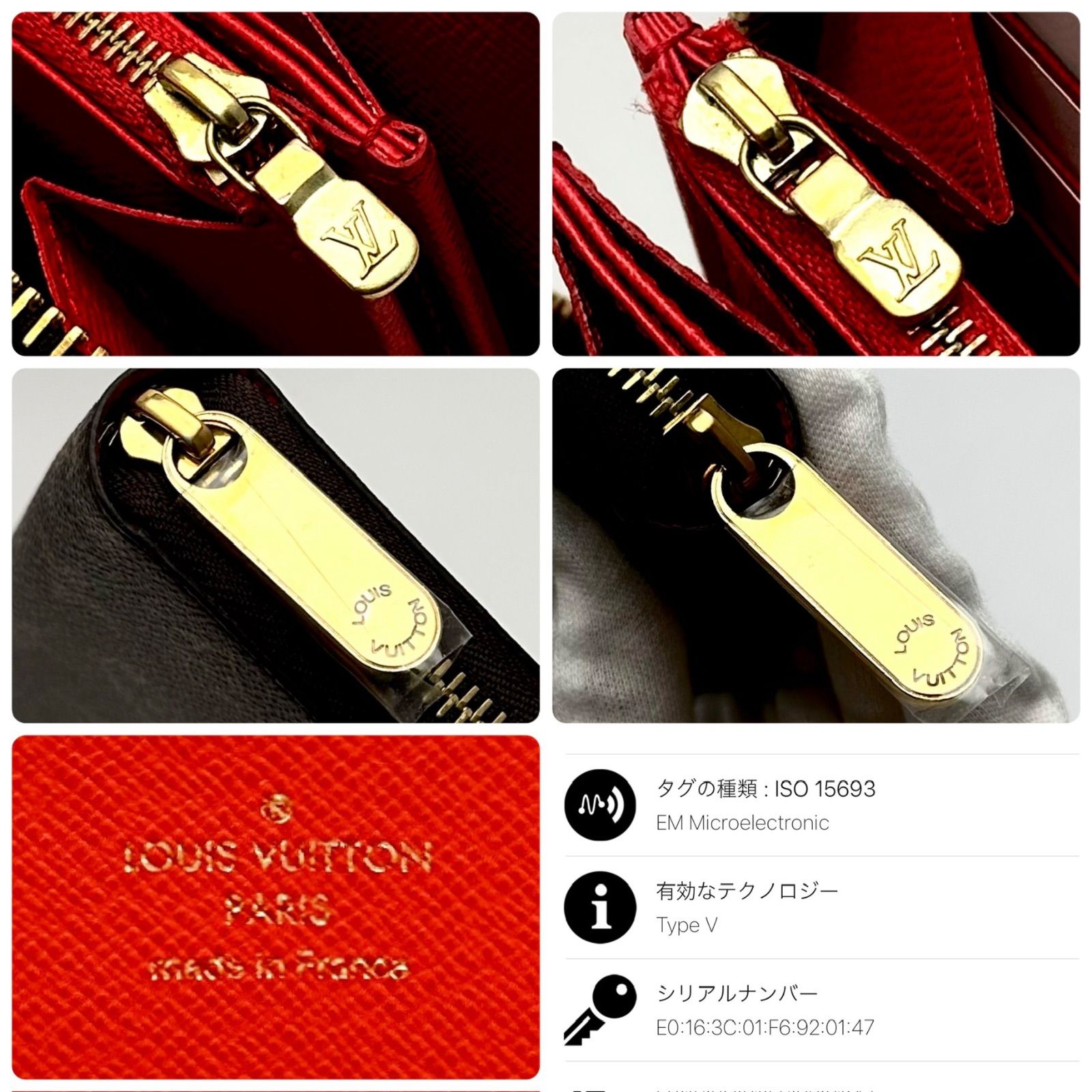 ルイヴィトン LOUIS VUITTON モノグラム ジッピーウォレット 長財布