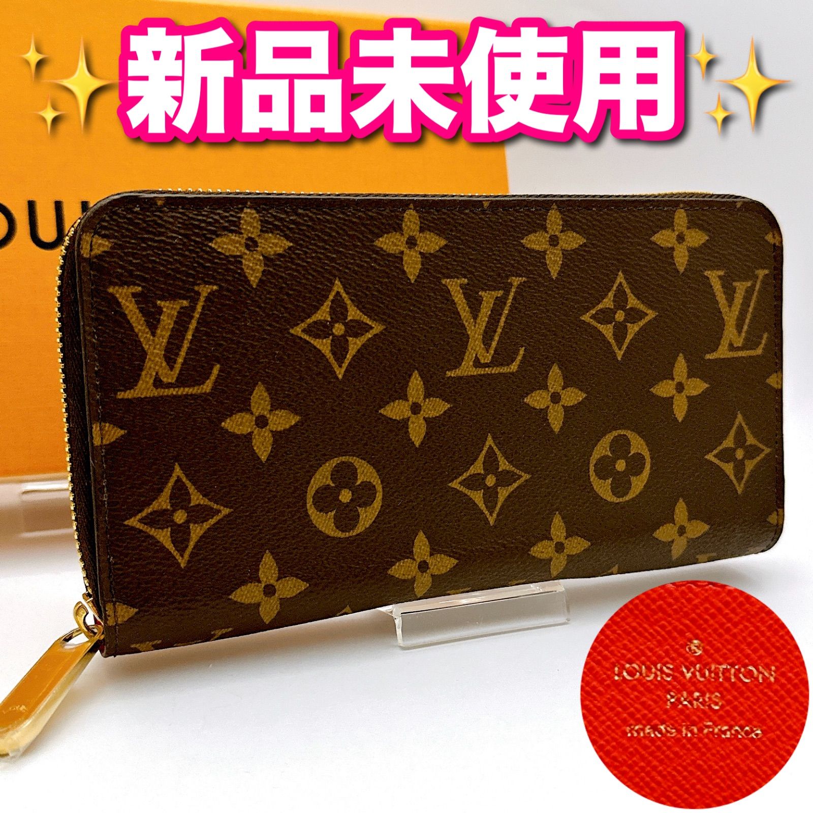 LOUIS VUITTON ルイ ヴィトン モノグラム ジッピーウォレット ラウンドファスナー 長財布 コクリコ 赤 レッド M41896 LOUIS VUITTON - 良品 LOUIS VUITTON ルイ・ヴィトン 長財布
