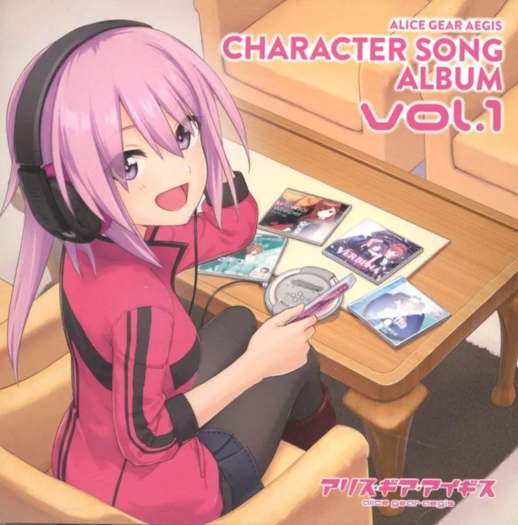 アリス・ギア・アイギス キャラクターソングCD 9枚セット アリスギア】アリス・ギア・アイギス C100 ドクソン