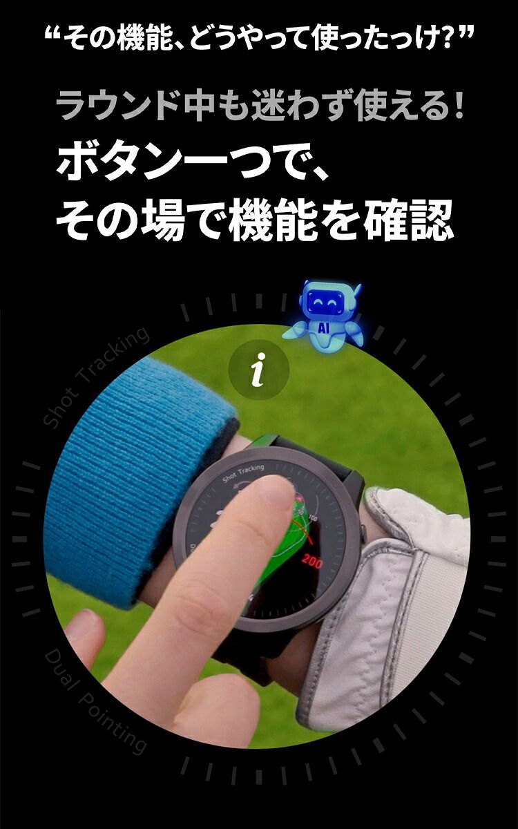 T12専用保護フィルムプレゼント中！ ボイスキャディ T12 PRO