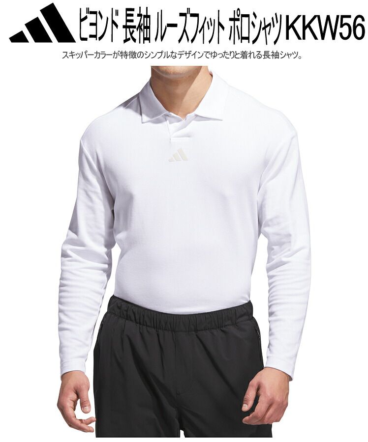 ゴルフ adidas ゴルフ レディースウェア 5点セット 長袖 クライマストーム