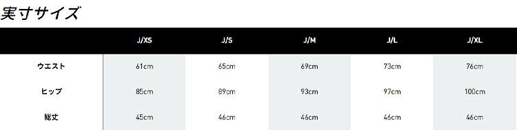 アディダスゴルフ 中わた入りスカート_50 レディース ゴルフ ウェア