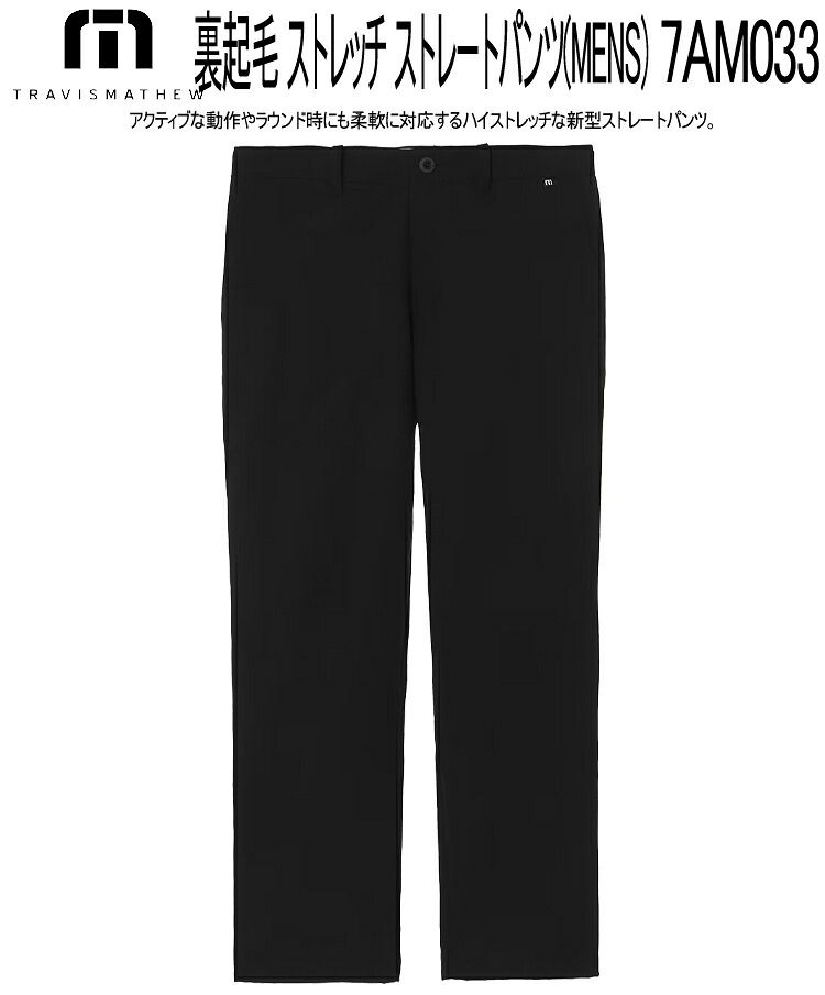 トラヴィスマシュー キャロウェイ ゴルフ 【石川遼プロ着用】裏起毛