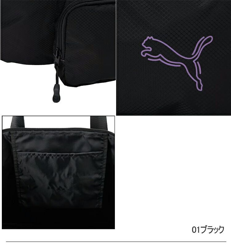 プーマ ゴルフ ユニセックス ゴルフ シャドウキャット パッカブル トートバッグ 19L  メンズ ゴルフアクセサリー 「PUMA  GOLF 092511」 2025年秋冬モデル日本正規品 プーマ ゴルフ ユニセックス ゴルフ シャドウキャット パッカブル