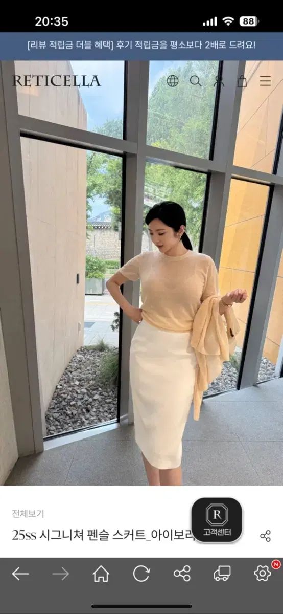 レティチェラ Marni シグネチャー スカート イエロー M