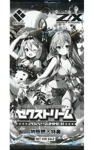 中古】トレカ Z/X -Zillions of enemy X- PRカードパック ゼク