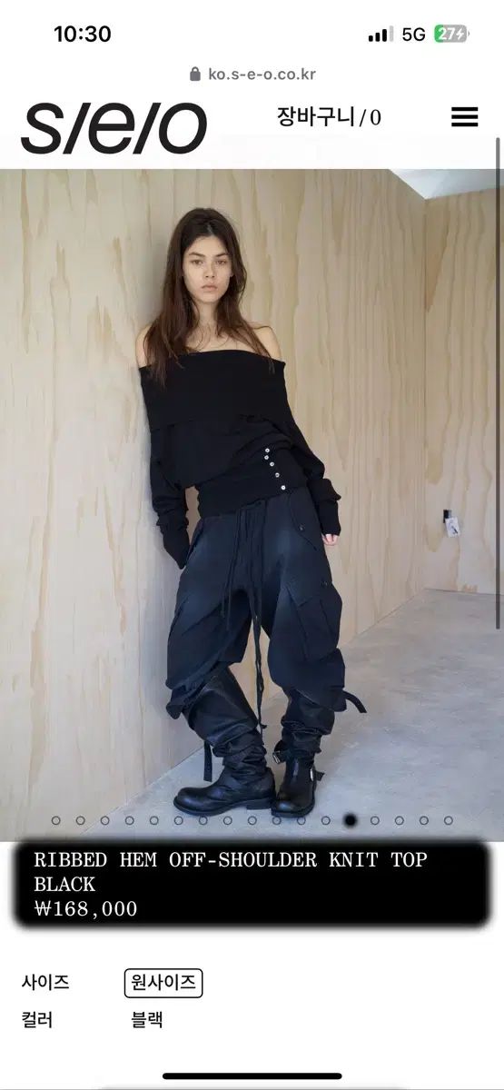 ニット ブラック