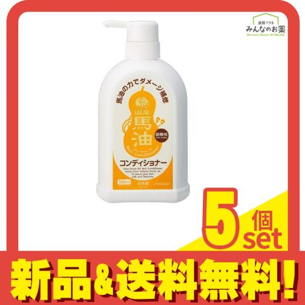 一光馬油コンディショナー 500 mL セット