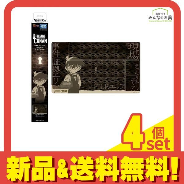 名探偵コナンTCG ラバーマット ゲームプレイver 600 mm 350 セット