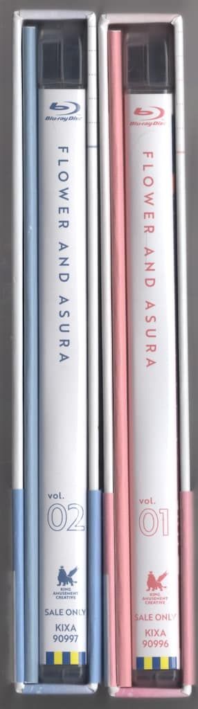 アニメBlu ray 花は咲く 修羅の如く 初回 版 上下巻 セット アニメ ブルーレイ CD DVD ブルーレイ