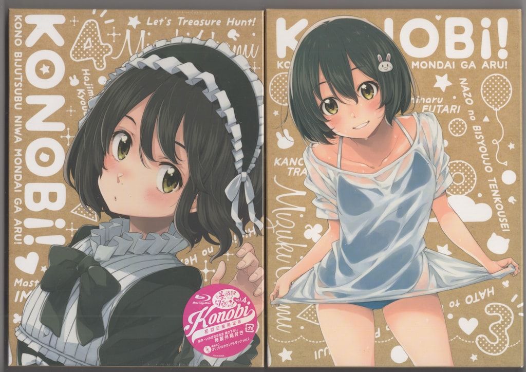 この美術部には問題がある!〈初回生産限定版〉Blu-ray BOX Amazon.co.jp | この美術部には問題がある! (Blu-ray初回生産限定版