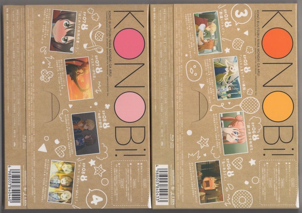 アニメBlu-ray この美術部には問題がある! 初回生産限定版全6巻セット