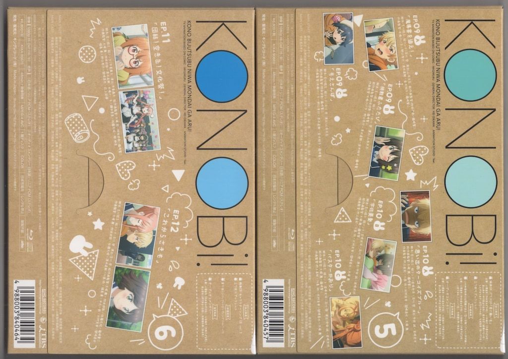 アニメBlu-ray この美術部には問題がある! 初回生産限定版全6巻セット