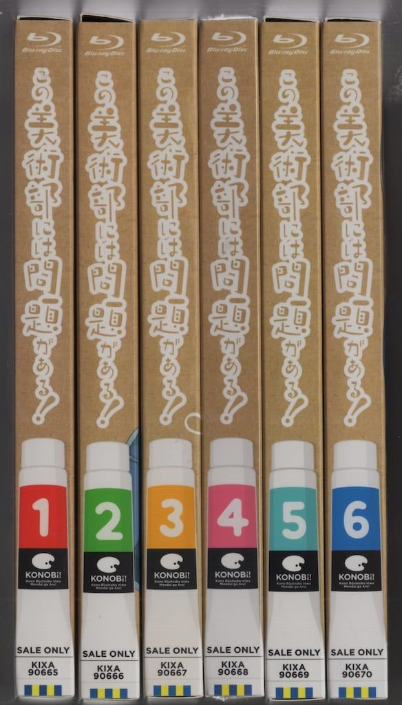 アニメBlu-ray この美術部には問題がある! 初回生産限定版全6巻セット