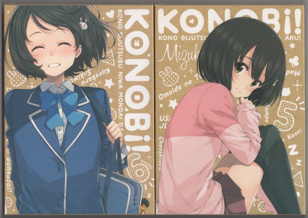 この美術部には問題がある!〈初回生産限定版〉Blu-ray BOX この美術部には問題がある！／Blu-ray／5（初回生産限定版） | TBS