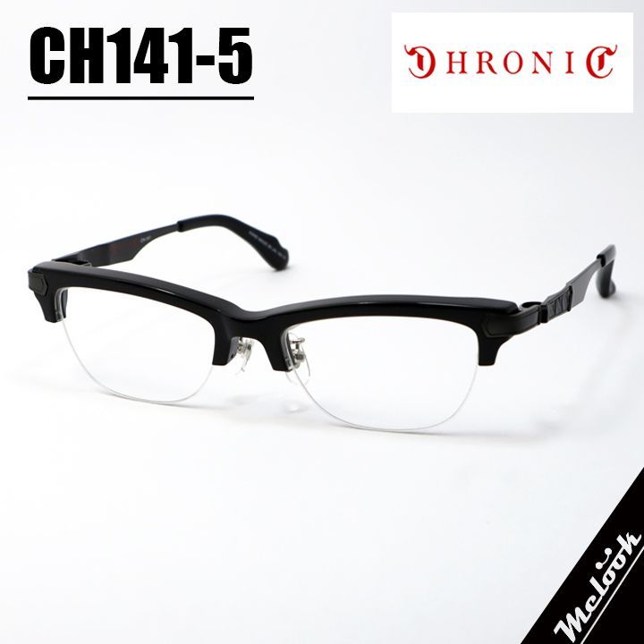 CHRONIC クロニック 眼鏡 メガネ フレーム サングラス CH 141-5 サイズ53 ブラック