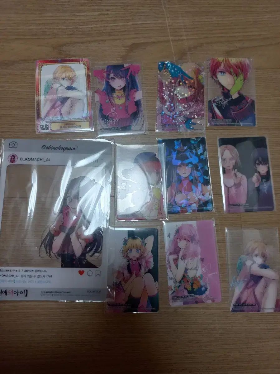 【メルカリ便】 推しの子 傷移しの鞘 RRR+ メルカリ便】 推しの子 傷移しの鞘 RRR+