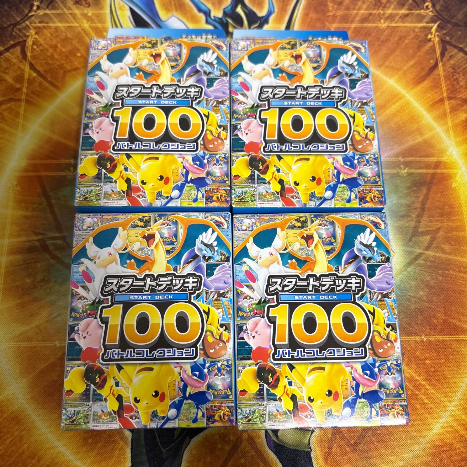 ポケモンカードゲーム MEGA スタートデッキ100バトルコレクション 4 