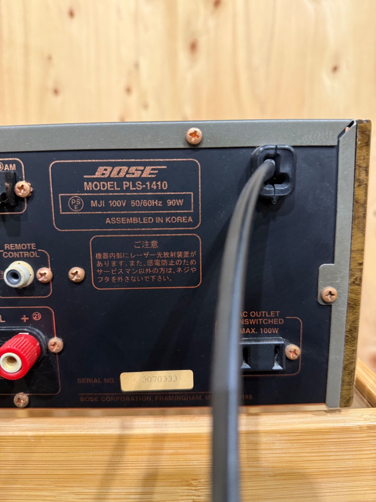 SGM】ジャンク BOSE PLS-1410 CDレシーバー - メルカリ
