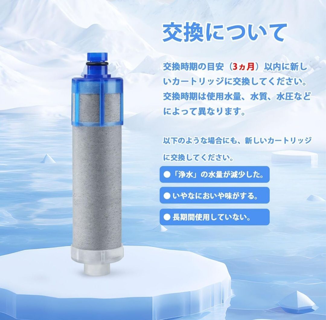 ★互換品 JF-K22-C 浄水器カートリッジ 蛇口 浄水栓 JF-1450SX JF-1460SX JF-2451SX SF-T20 JF20TK JF20TTO対応 高塩素除去 15+3物質除去タイプ  jf-k22 3本セット