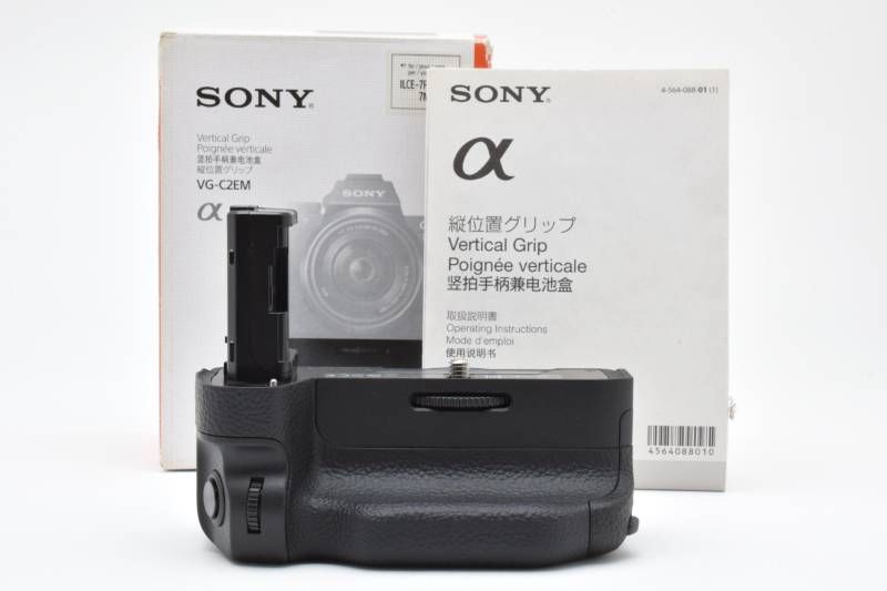 上品 箱あり Sony ソニー VG-C 2 EM 縦位置グリップ α7 SII RII II 3989-7