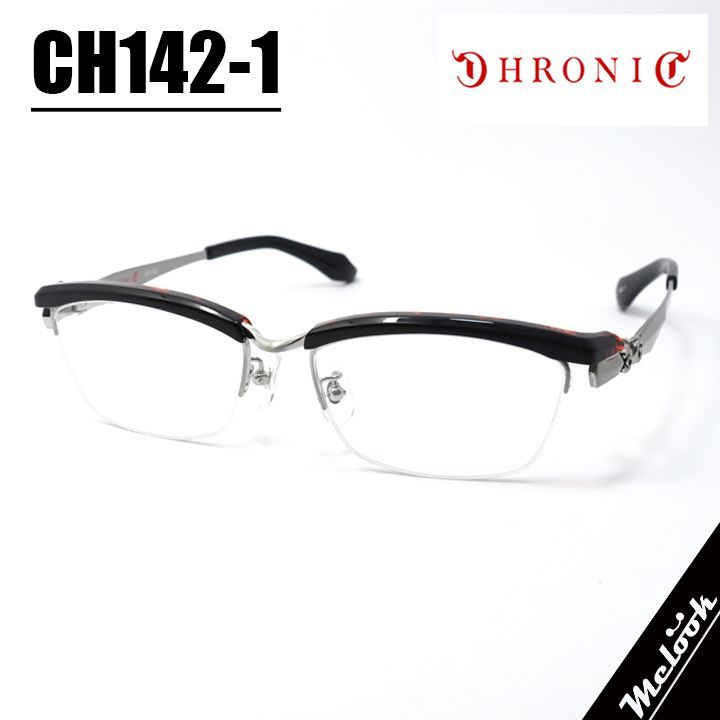 CHRONIC クロニック 眼鏡 メガネ フレーム サングラス CH 142 1 サイズ56 ブラック ブラウンデミ