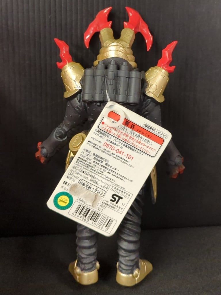 ウルトラ怪獣DX　ペダニウムゼットン バンダイ ウルトラ怪獣DX ペダニウムゼットン - メルカリ