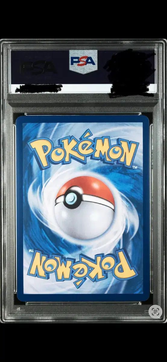 ポケモンカード ゼクロム レシラム BWR PSA 9 まとめ