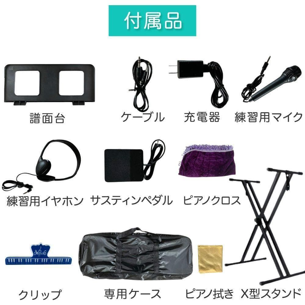 折り畳み式 電⼦ピアノ 88鍵盤 スタンドセット コンパクト 軽量 ブラック 2875