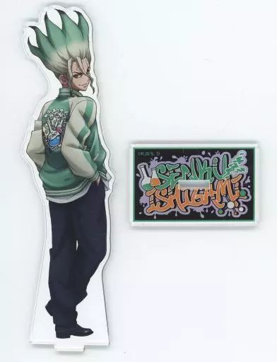 中古】アクリルスタンド・アクリルパネル 石神千空 アクリルスタンド