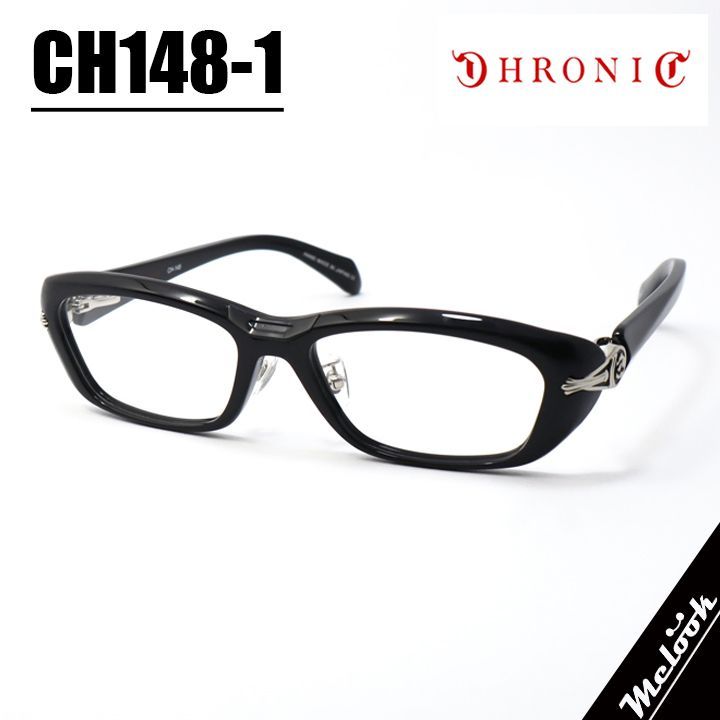 CHRONIC クロニック 眼鏡 メガネ フレーム サングラス CH 148-1 サイズ56 ブラック