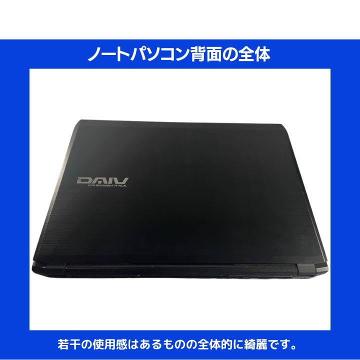 Core i7×GPU×32GB×新品SSD✨】mouse DAIV ブラック 15.6型フルHD非光沢