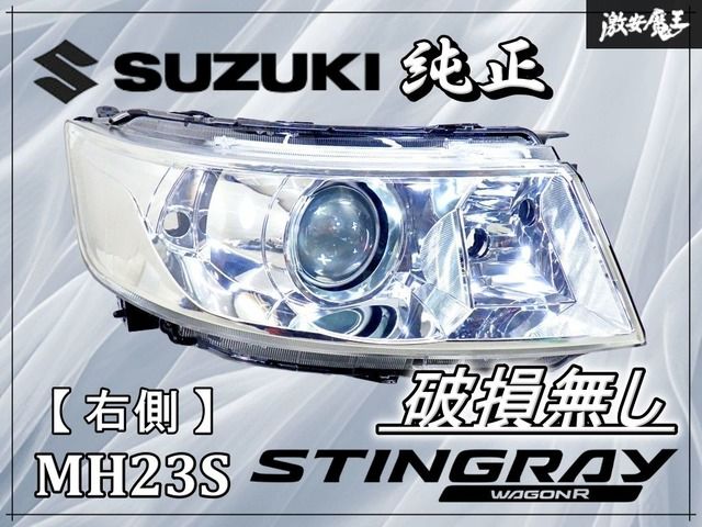 破損無し！】スズキ純正 MH23S ワゴンRスティングレー HID ヘッド
