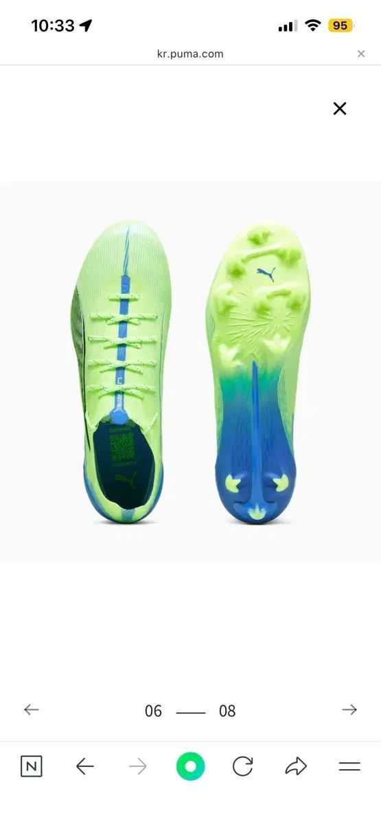 プーマ ウルトラ5 FG サッカーシューズ 270