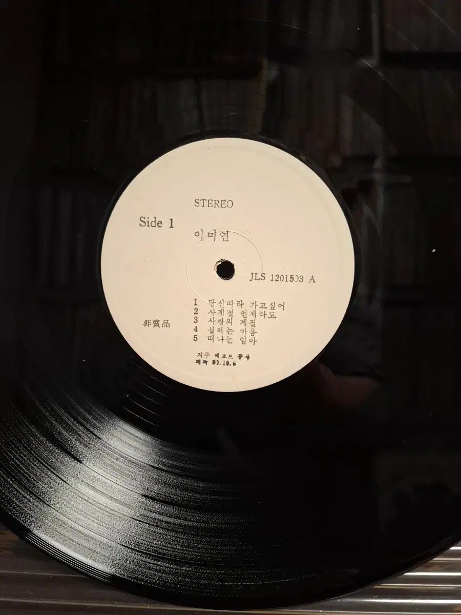  ミ ヨン LP 81 初年度 新曲 ホワイトラベル NM その他 楽器 機材