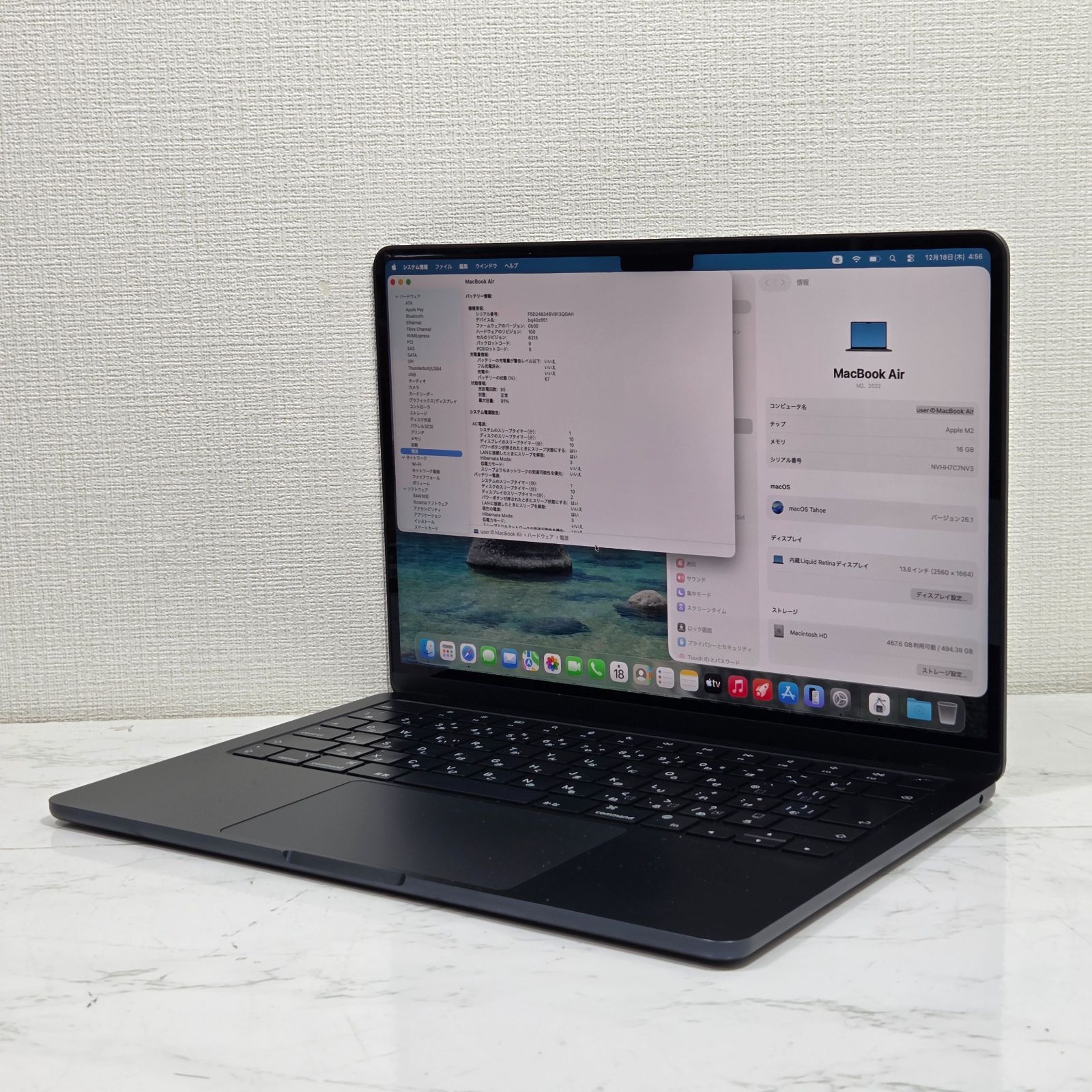 1週間保証 MacBook Air 14インチ 2025 M 2 16 GB 512