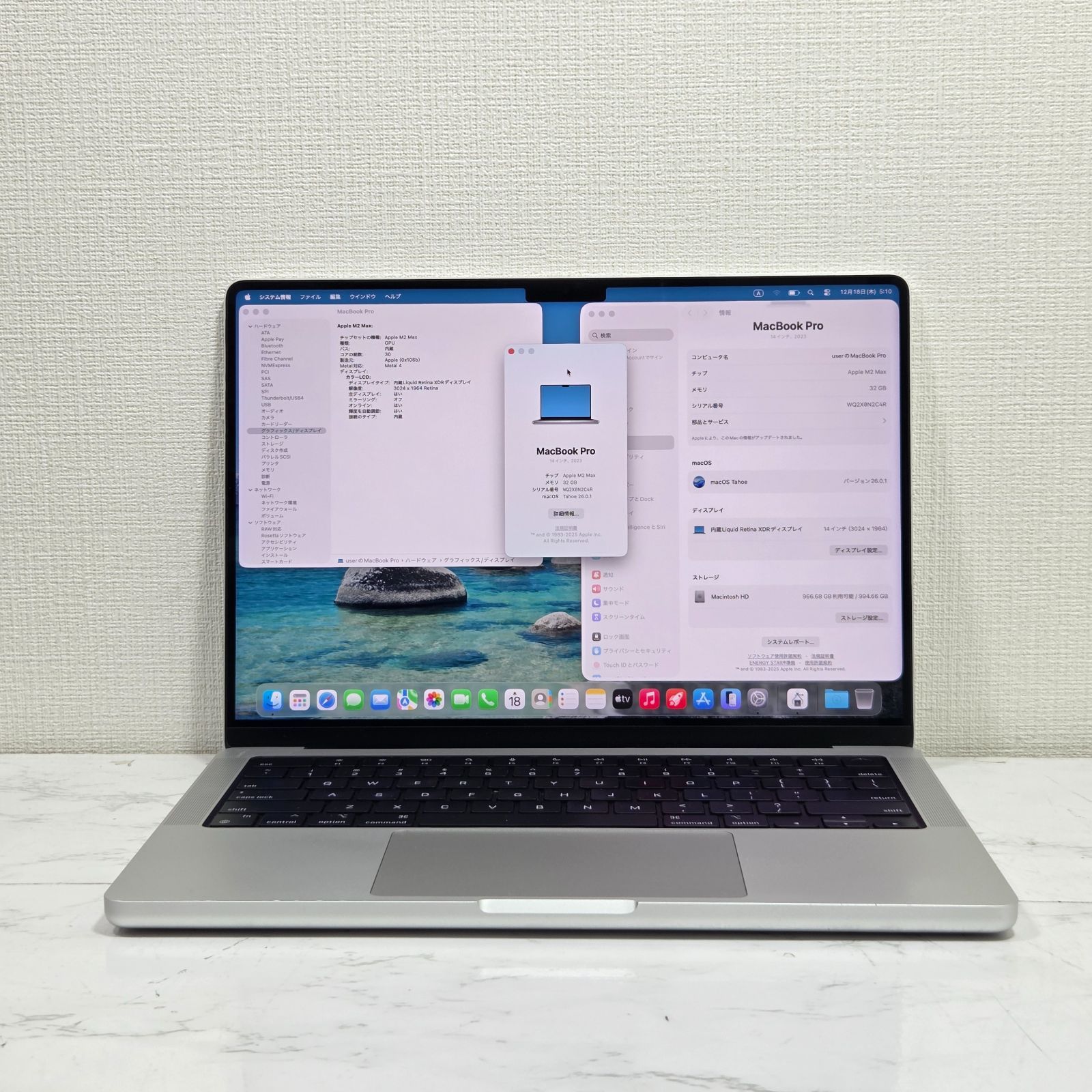 【ほぼ未使用】MacBook Pro M2 Max 14インチ M2 Max MacBook Pro 14インチを実際に使ってみた感想とレビュー | 杉本 郁