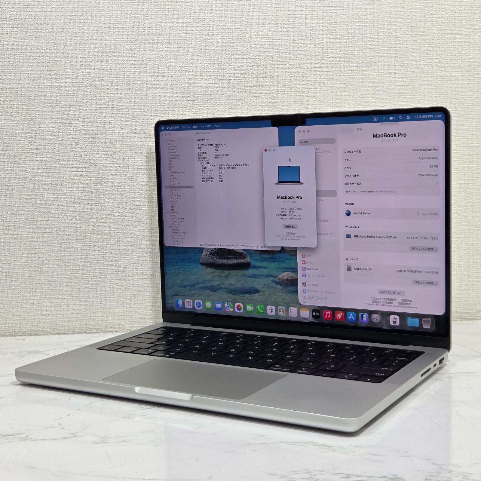 1週間保証 MacBook Pro 14インチ 2025 M 2 Max 32 GB 1 TB