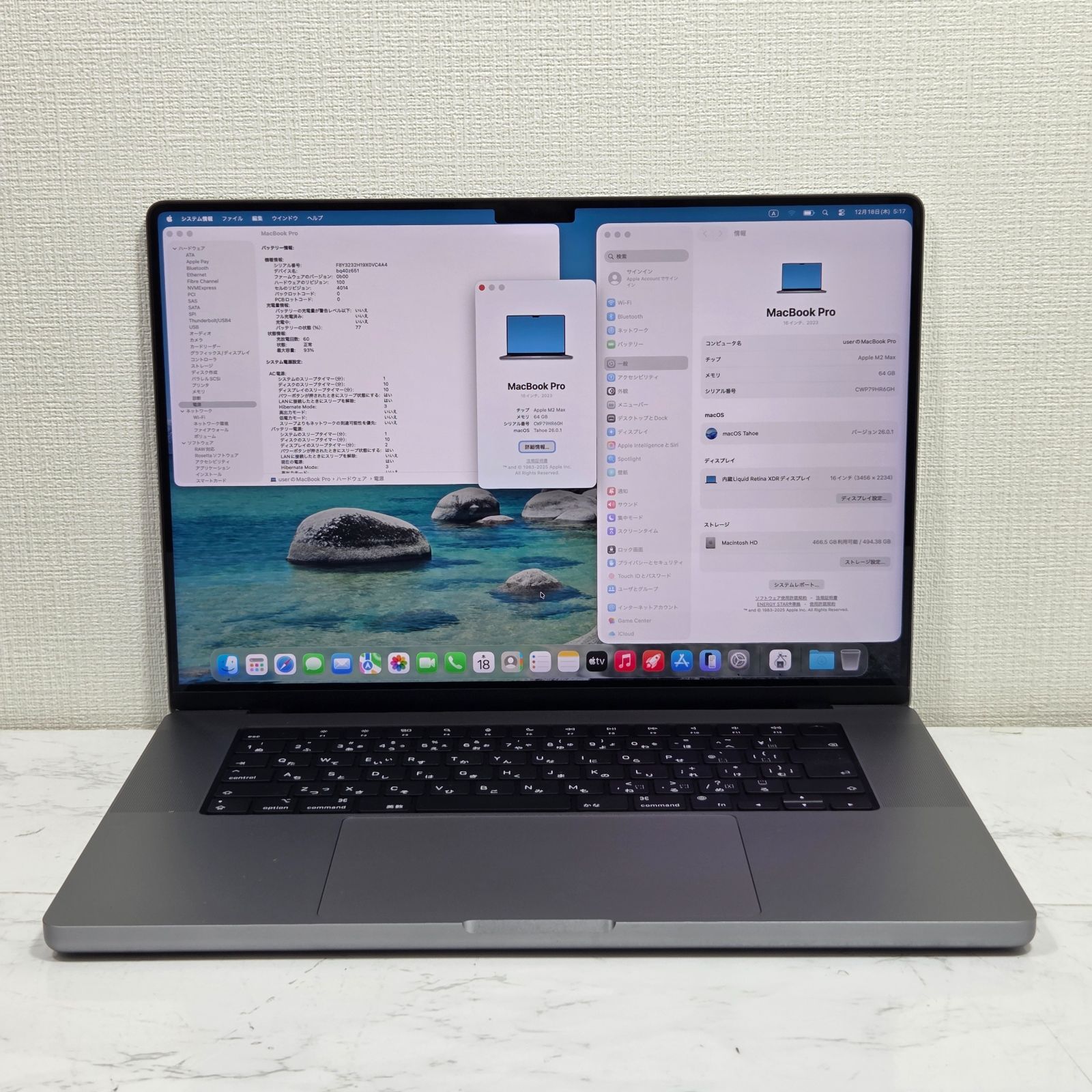 美品】【1週間保証】MacBook Pro 16インチ / 2023 / M2 Max / 64GB